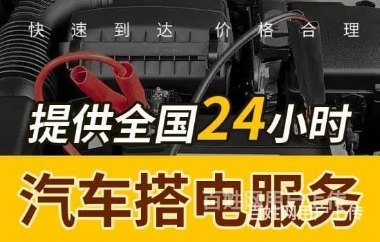 金湖附近汽车修理厂流动补胎换胎电话距离2.3km - 图片 9